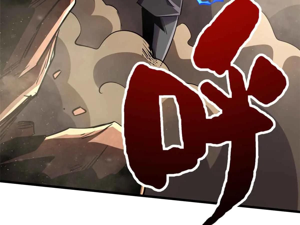 283 血战小妖精 第55页