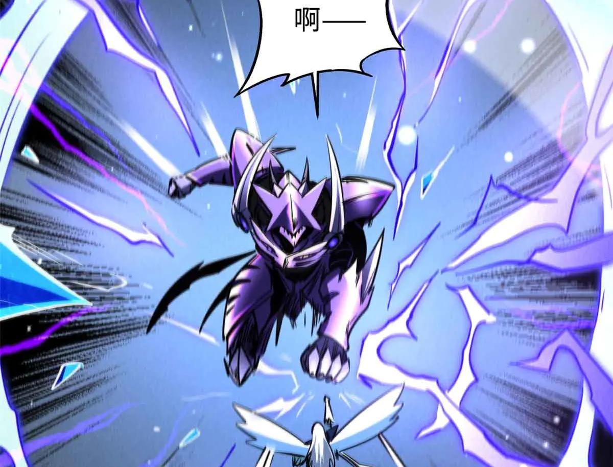 283 血战小妖精 第99页