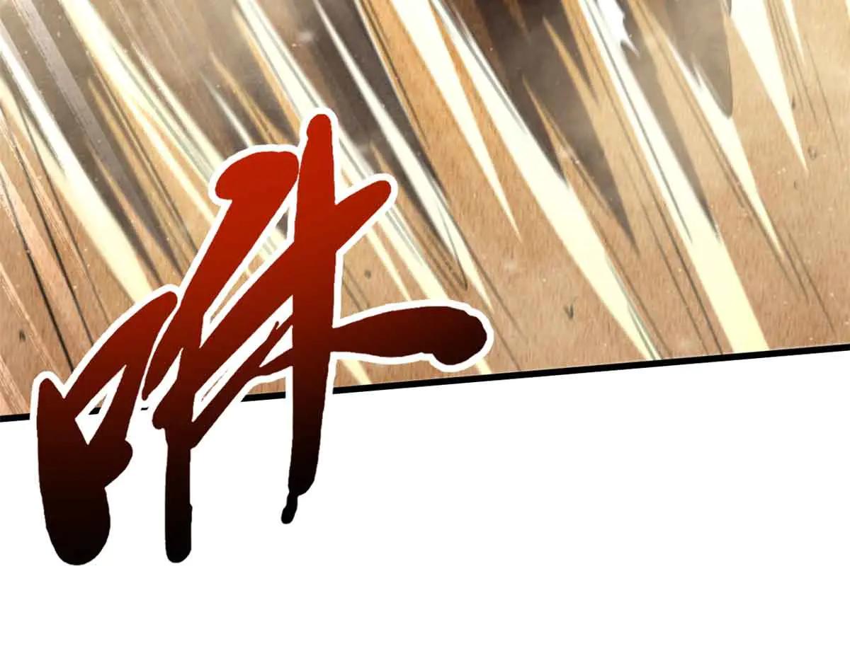 283 血战小妖精 第122页