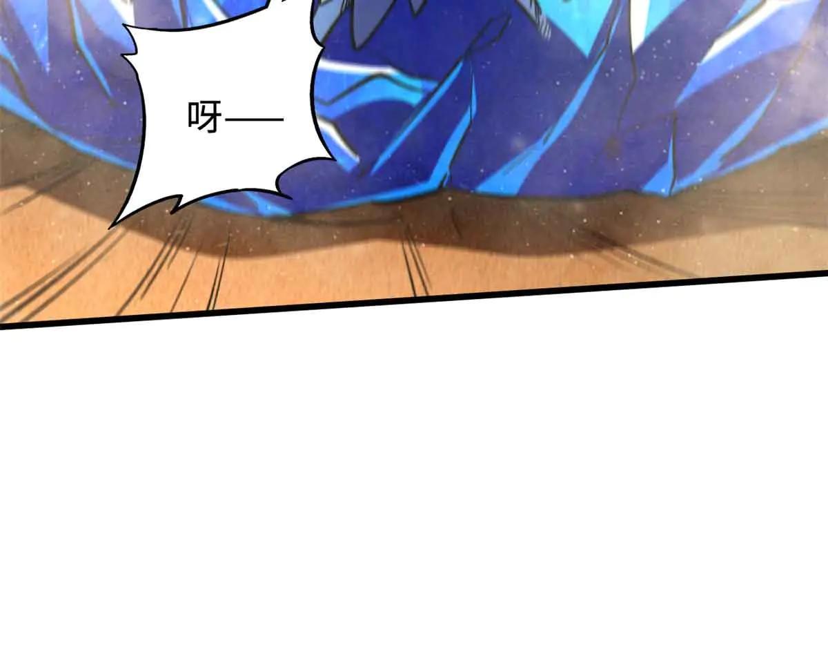 283 血战小妖精 第126页