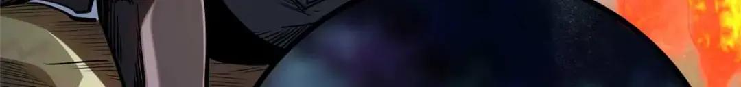 125 巨型蜗牛 第95页