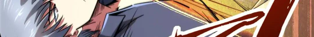 125 巨型蜗牛 第119页