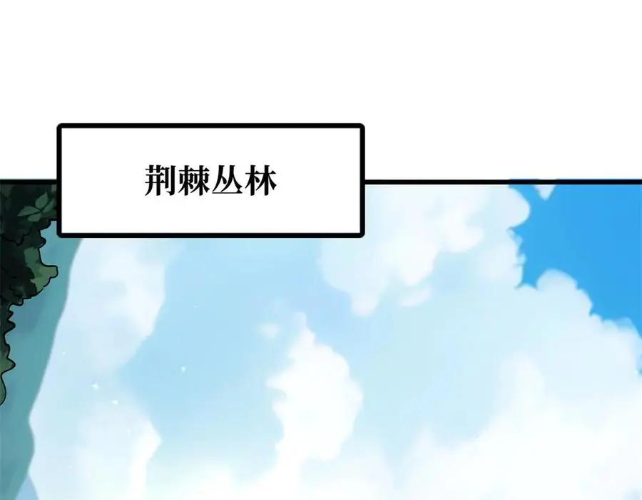 388 大树下的人  第3页