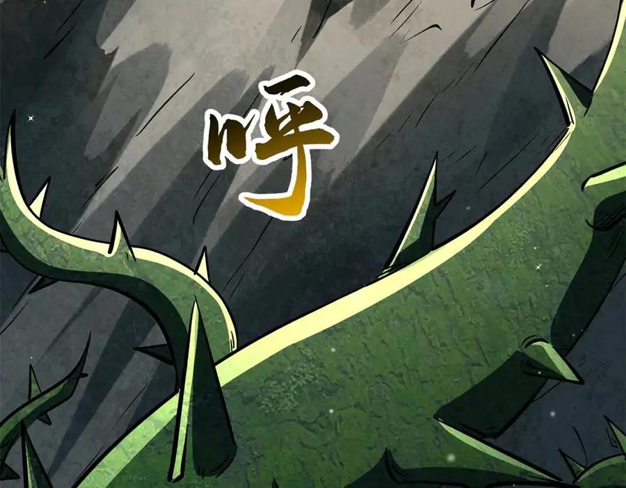 388 大树下的人  第18页