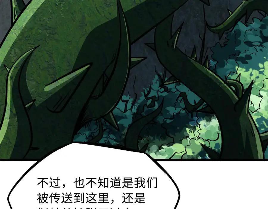 388 大树下的人  第19页