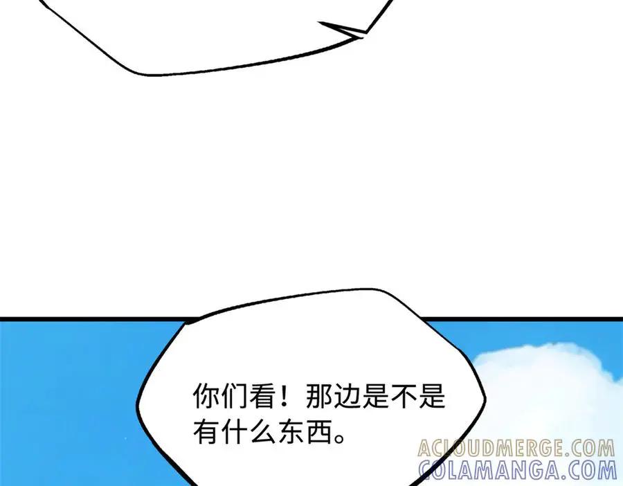 388 大树下的人  第21页