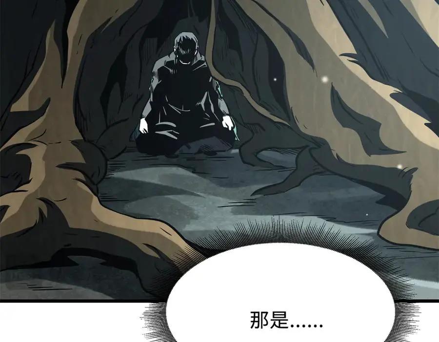 388 大树下的人  第27页