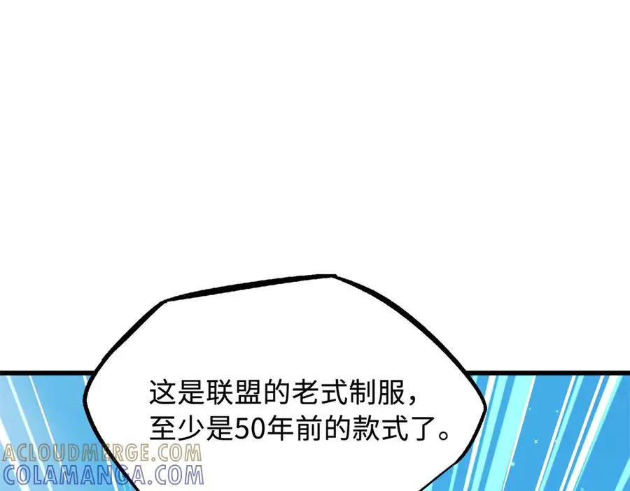 388 大树下的人  第37页