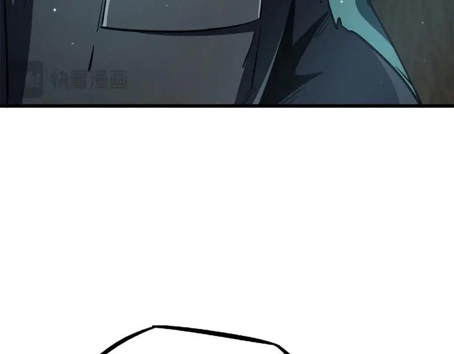 388 大树下的人  第48页
