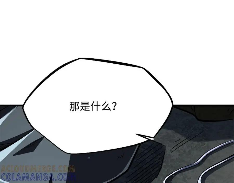 388 大树下的人  第61页