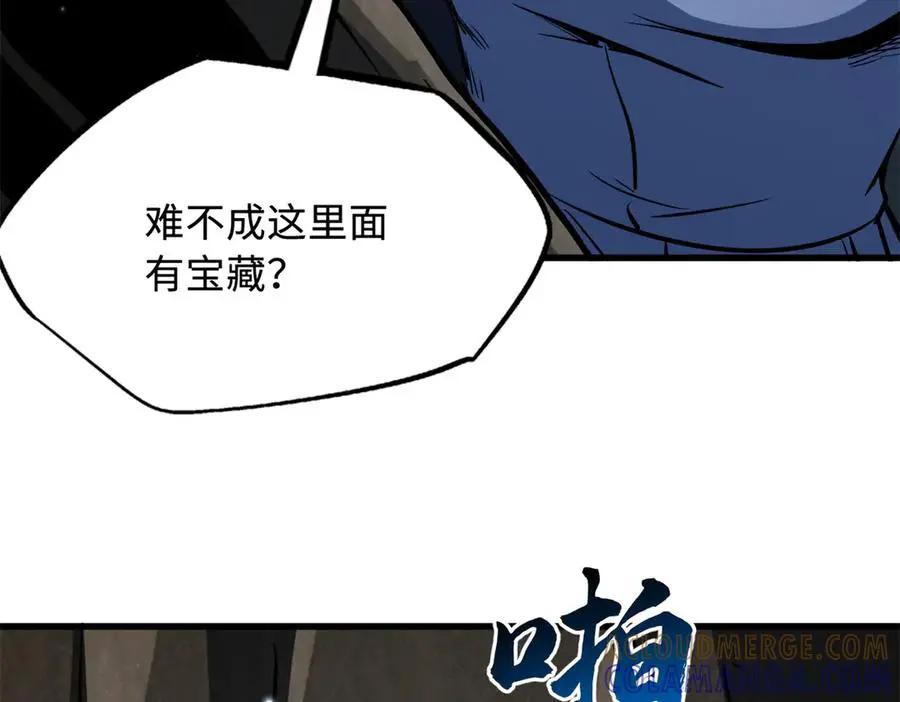 388 大树下的人  第93页