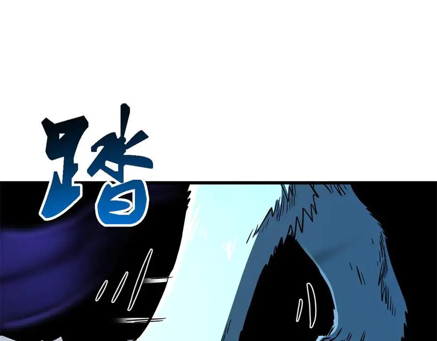 388 大树下的人  第111页