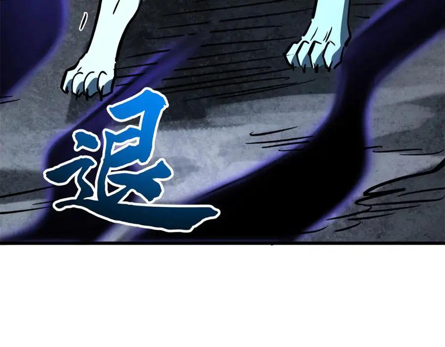 388 大树下的人  第115页