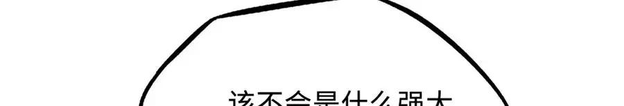 388 大树下的人  第119页