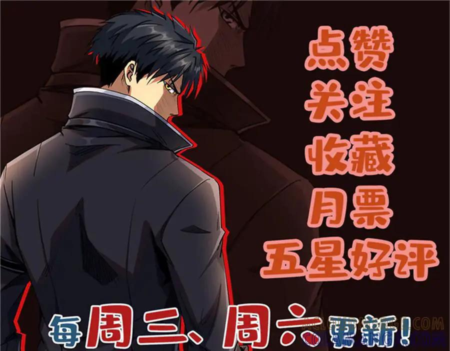 388 大树下的人  第129页