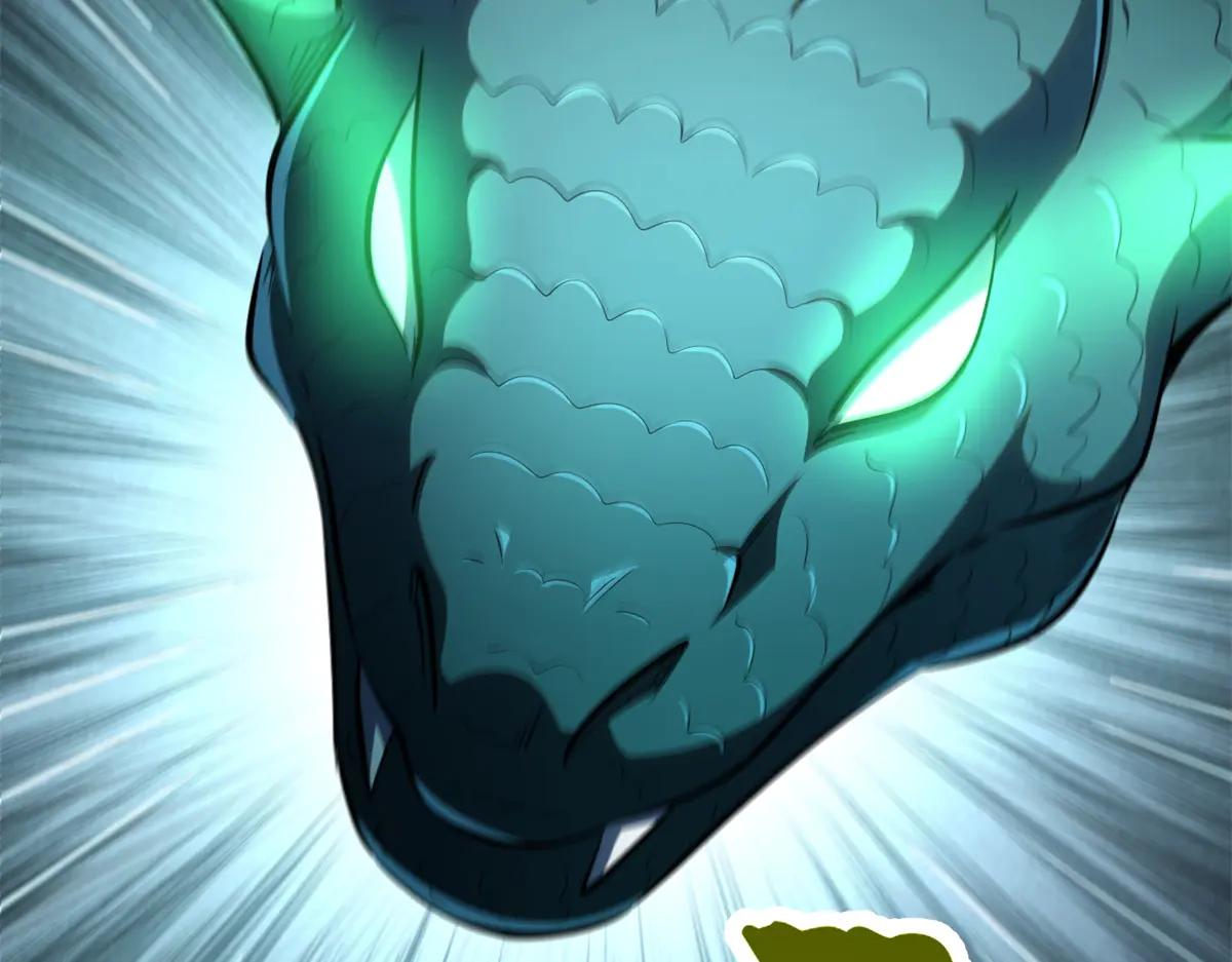 301 夺食黑虎 第35页