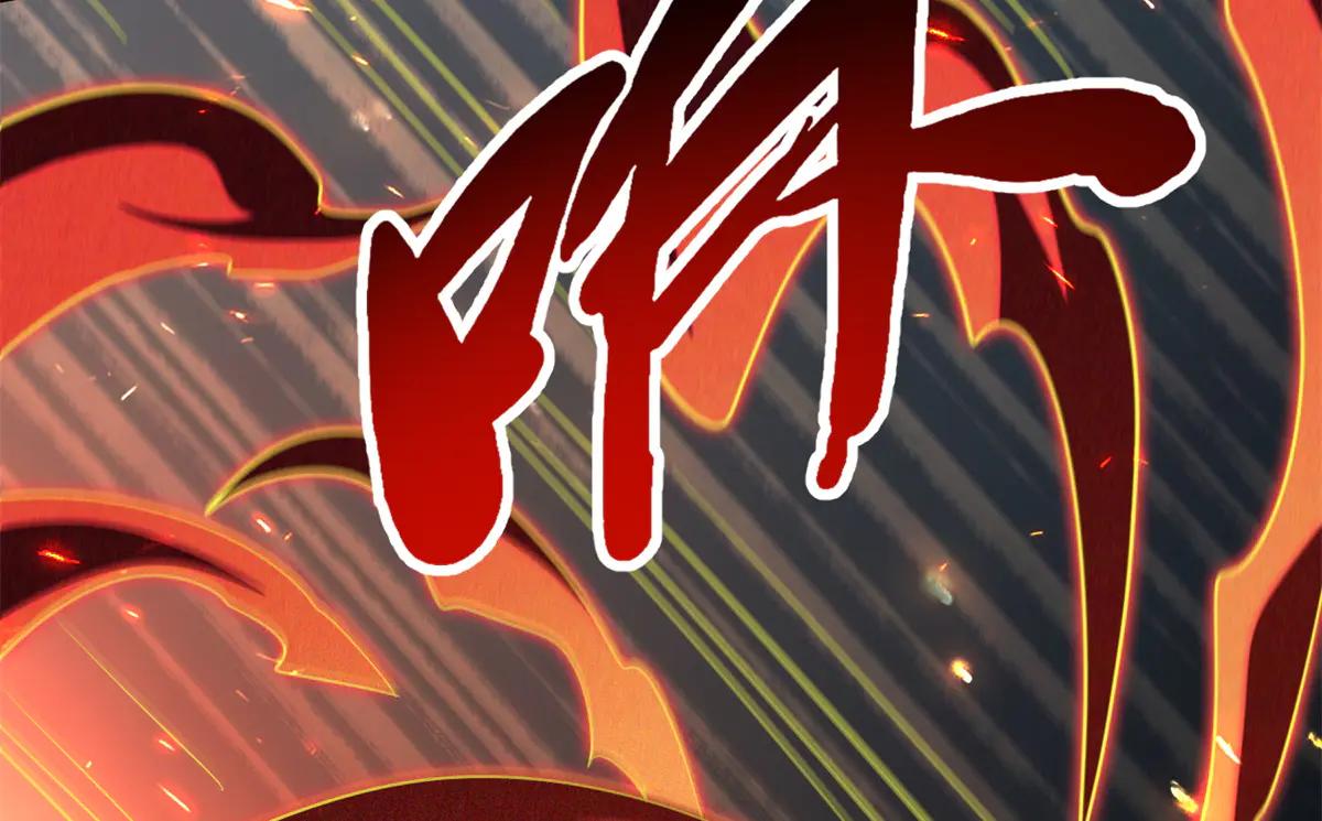 301 夺食黑虎 第92页