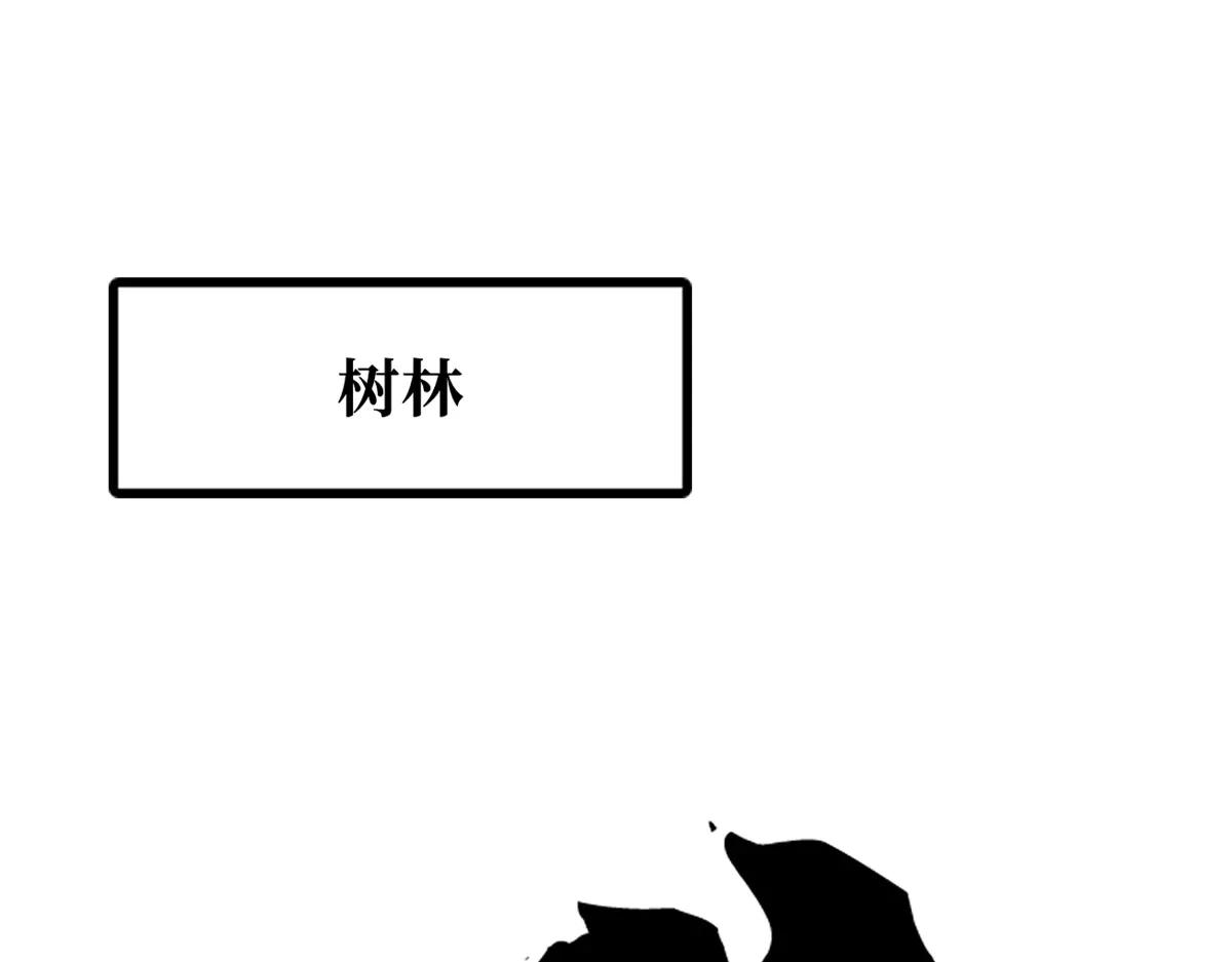 301 夺食黑虎 第127页