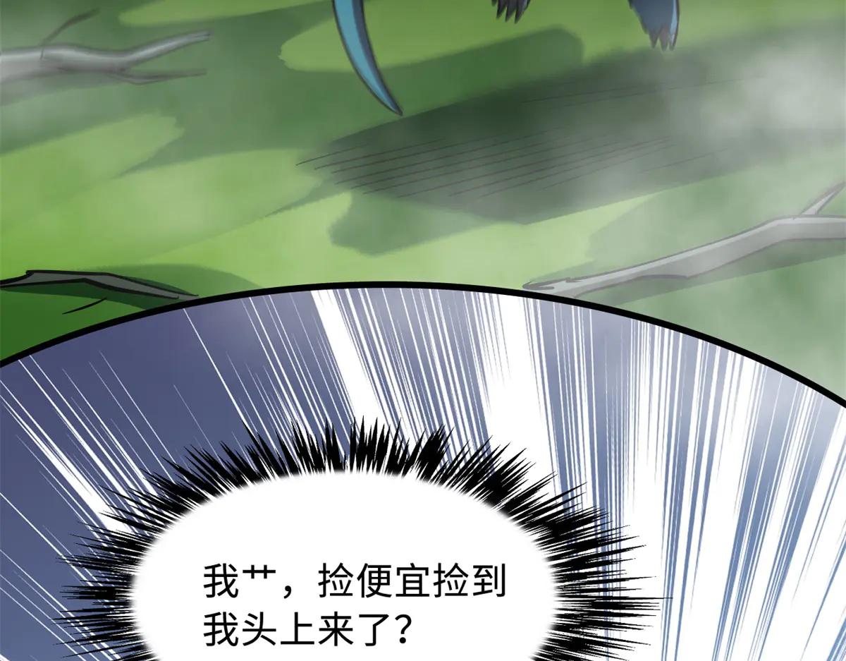 301 夺食黑虎 第183页