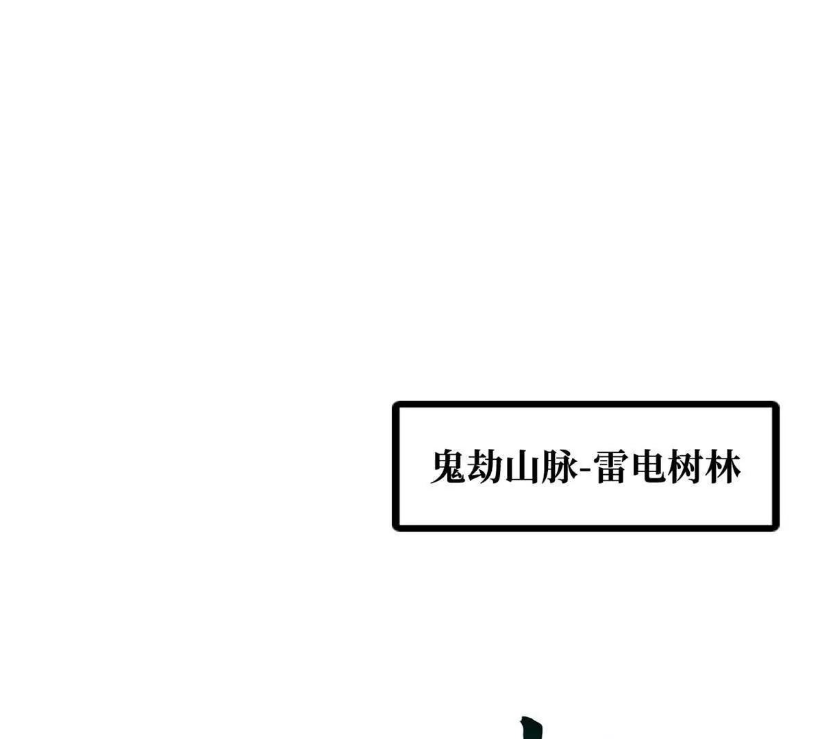 435 	真正的狼王 第3页