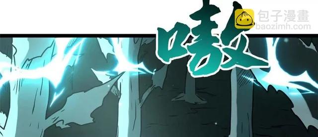435 	真正的狼王 第4页