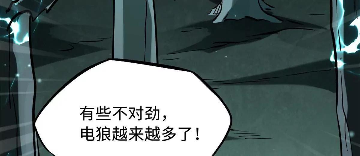 435 	真正的狼王 第14页