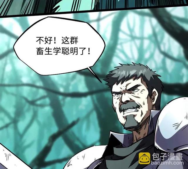 435 	真正的狼王 第40页