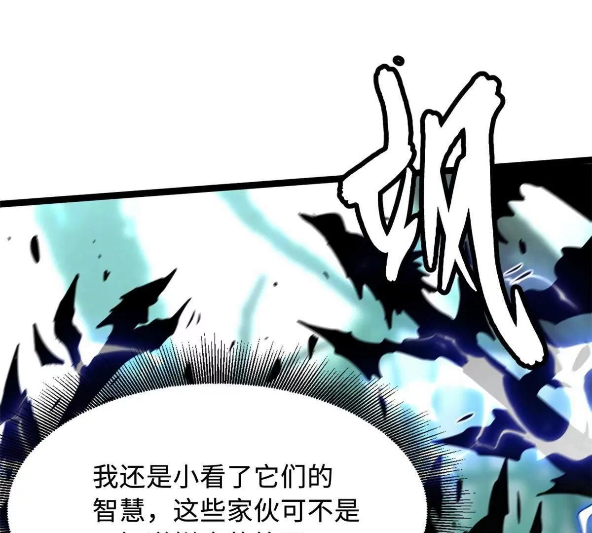 435 	真正的狼王 第42页