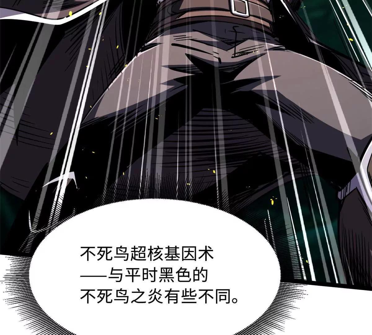 435 	真正的狼王 第58页