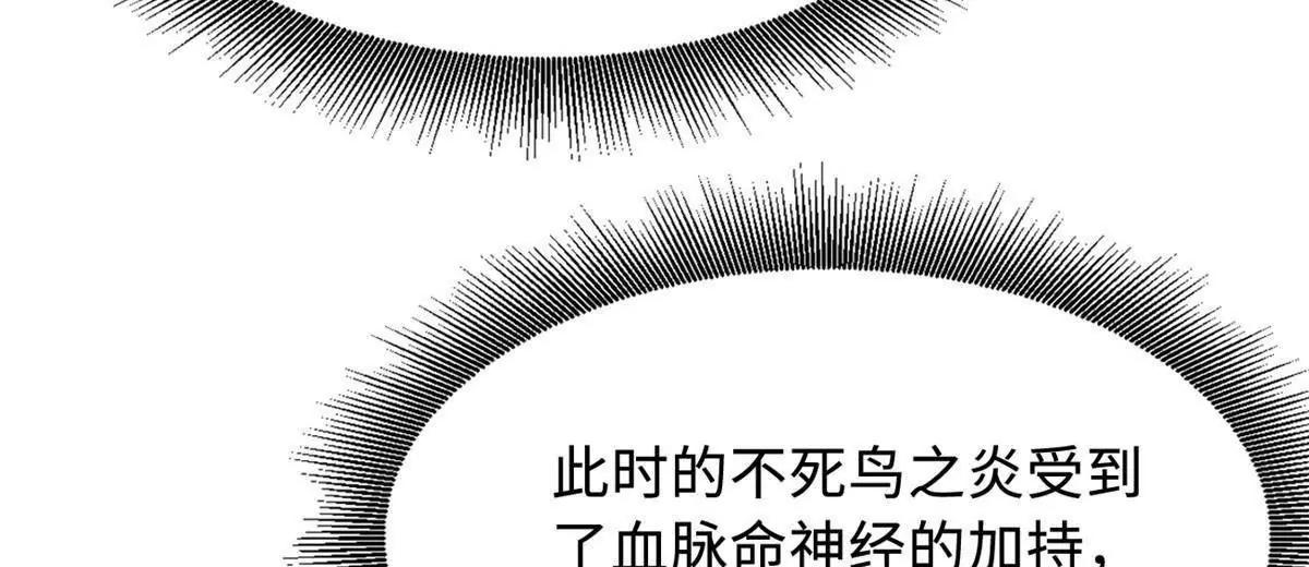 435 	真正的狼王 第59页