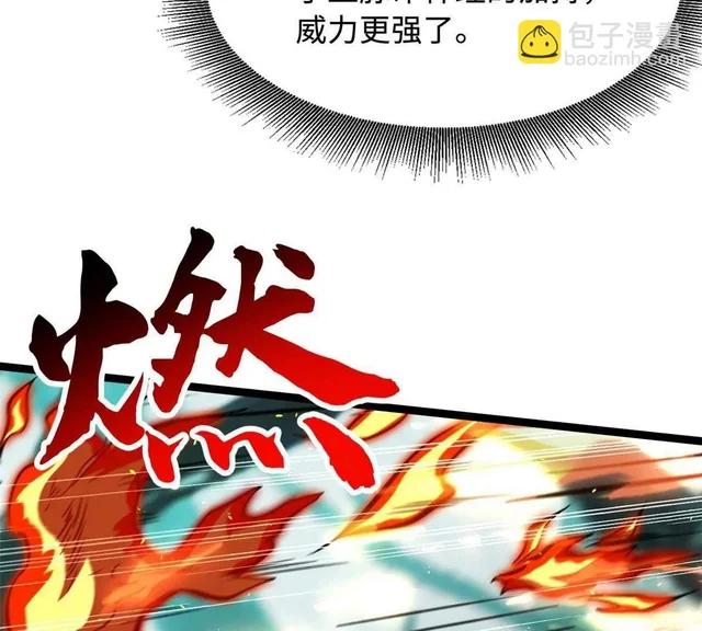 435 	真正的狼王 第60页