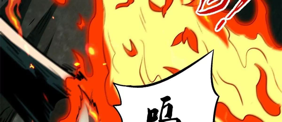 435 	真正的狼王 第68页