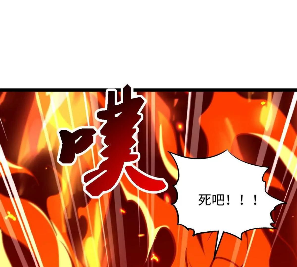 435 	真正的狼王 第87页