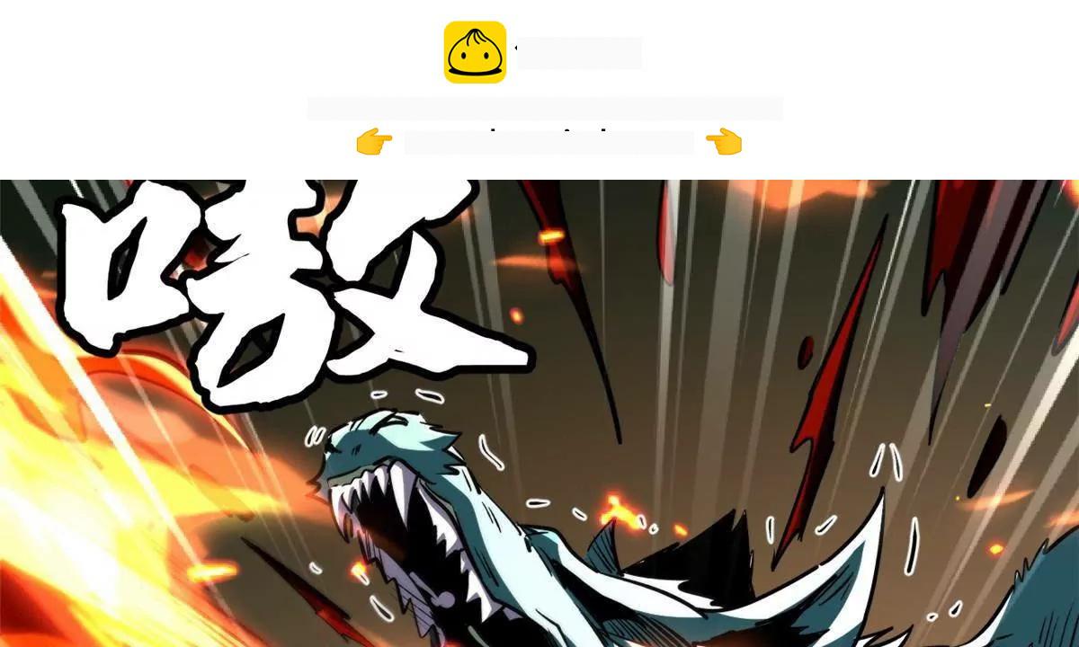 435 	真正的狼王 第92页