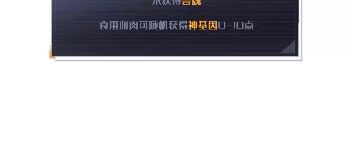 435 	真正的狼王 第96页