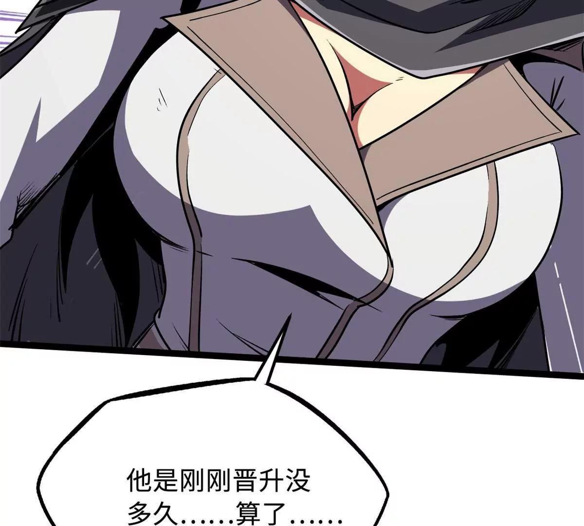435 	真正的狼王 第101页