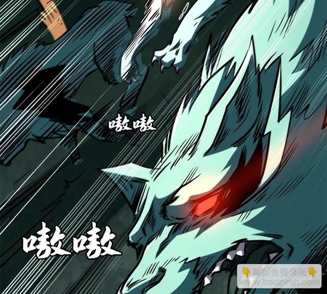 435 	真正的狼王 第105页
