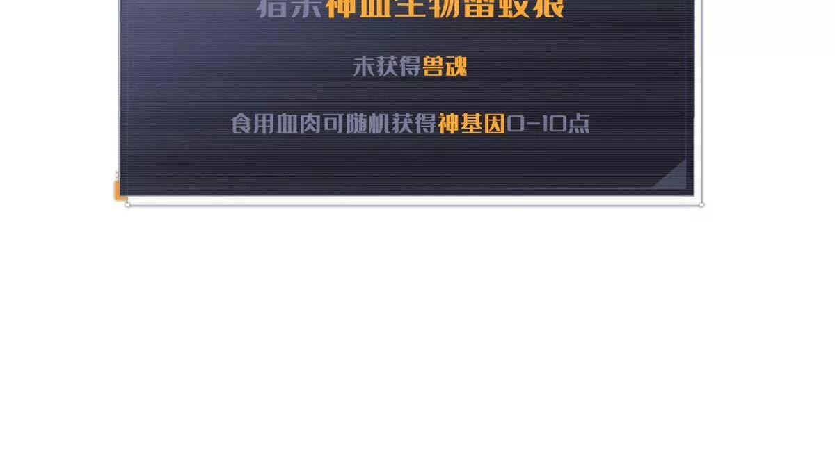 435 	真正的狼王 第107页