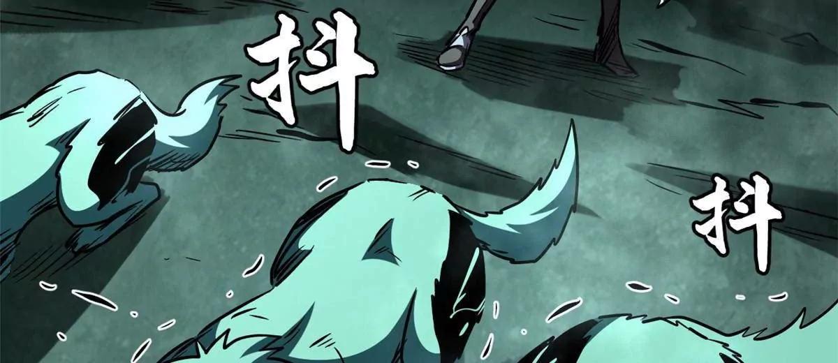 435 	真正的狼王 第109页