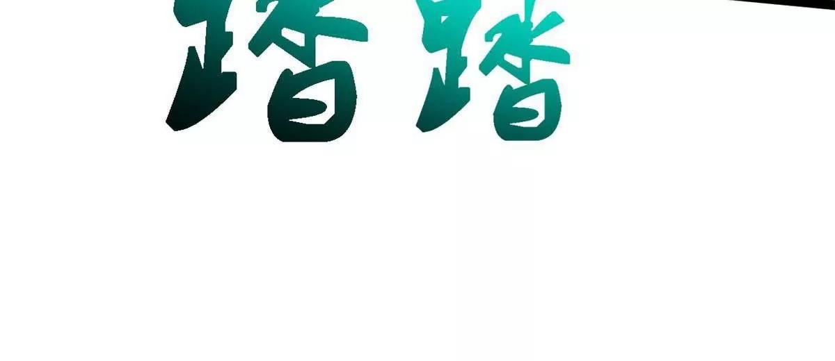 435 	真正的狼王 第111页