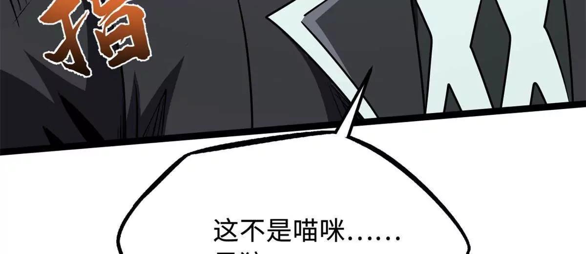 435 	真正的狼王 第127页