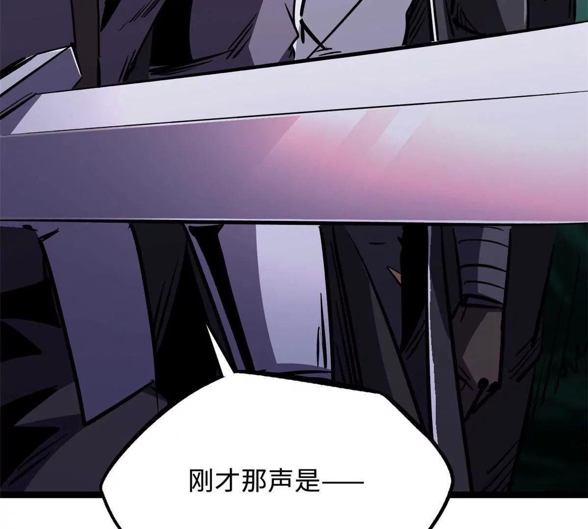 435 	真正的狼王 第147页