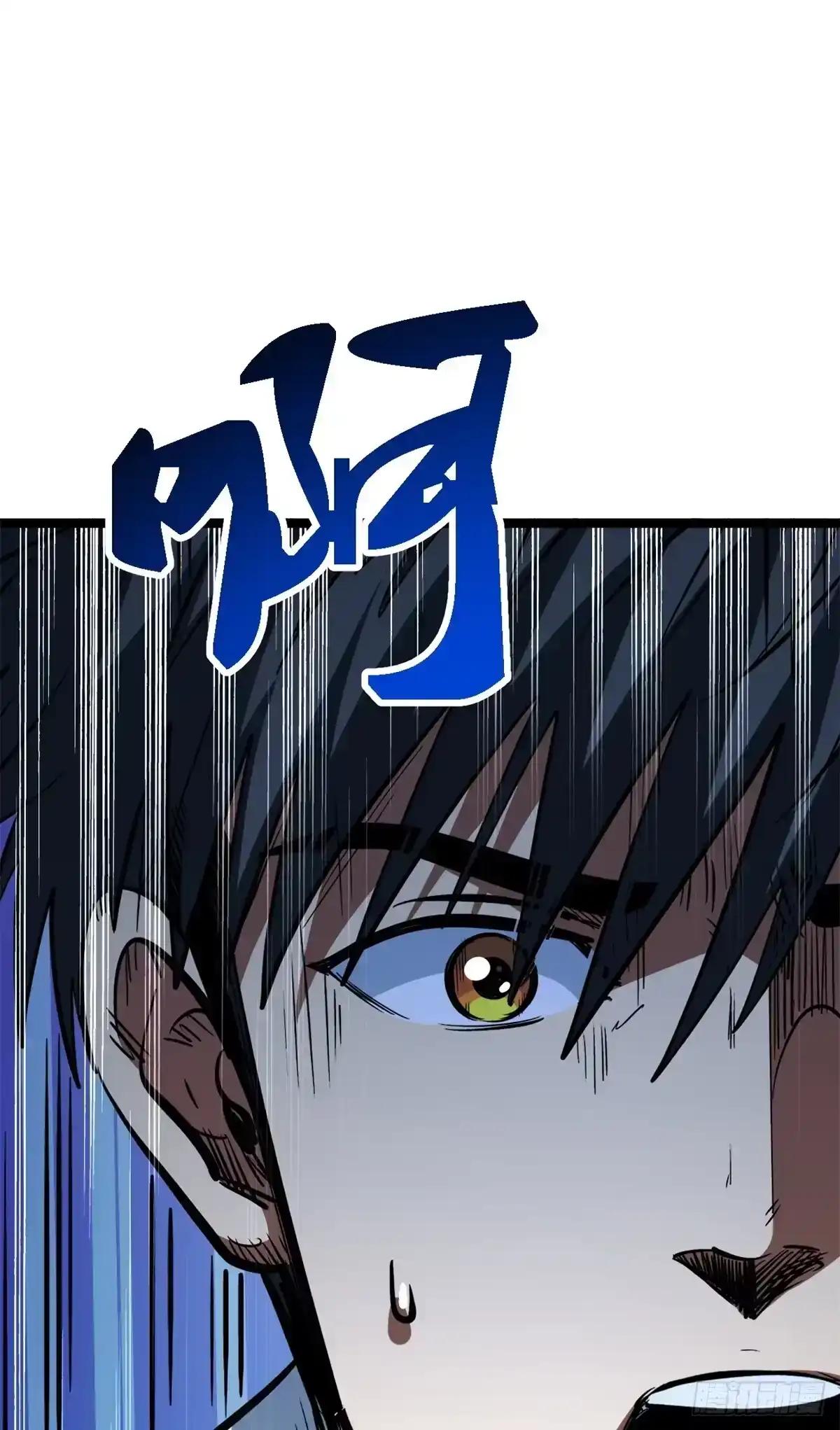 477 拒绝了神的人 第47页