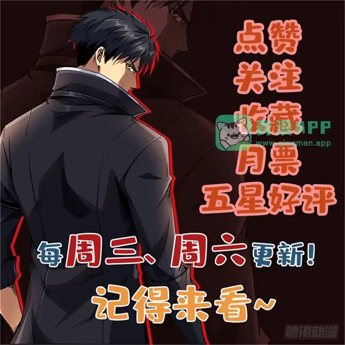 477 拒绝了神的人 第56页