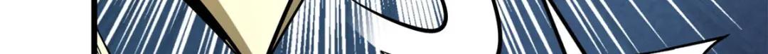 172 飞行兽魂！死魇之翼 第77页
