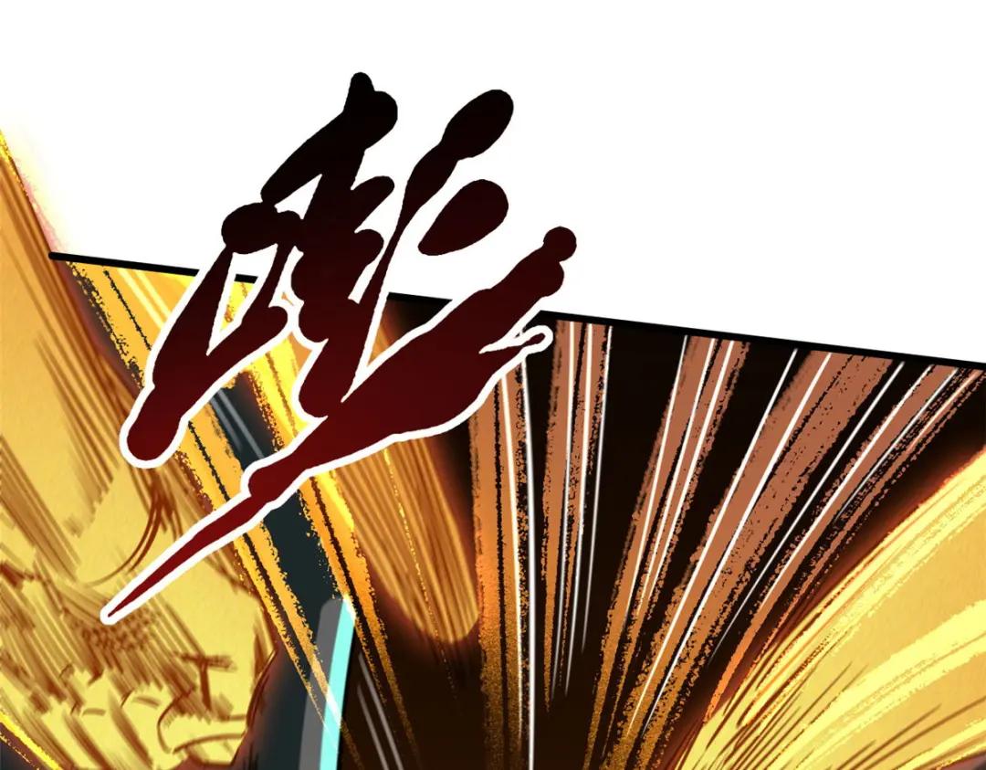 172 飞行兽魂！死魇之翼 第93页