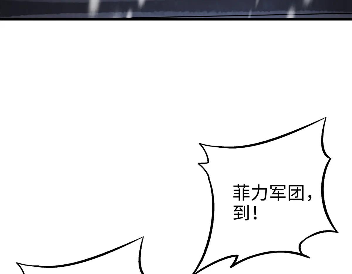201 冰原之主 第136页
