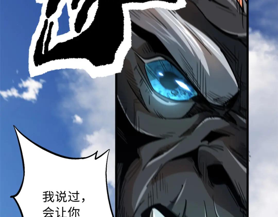 25 致命一箭 第8页