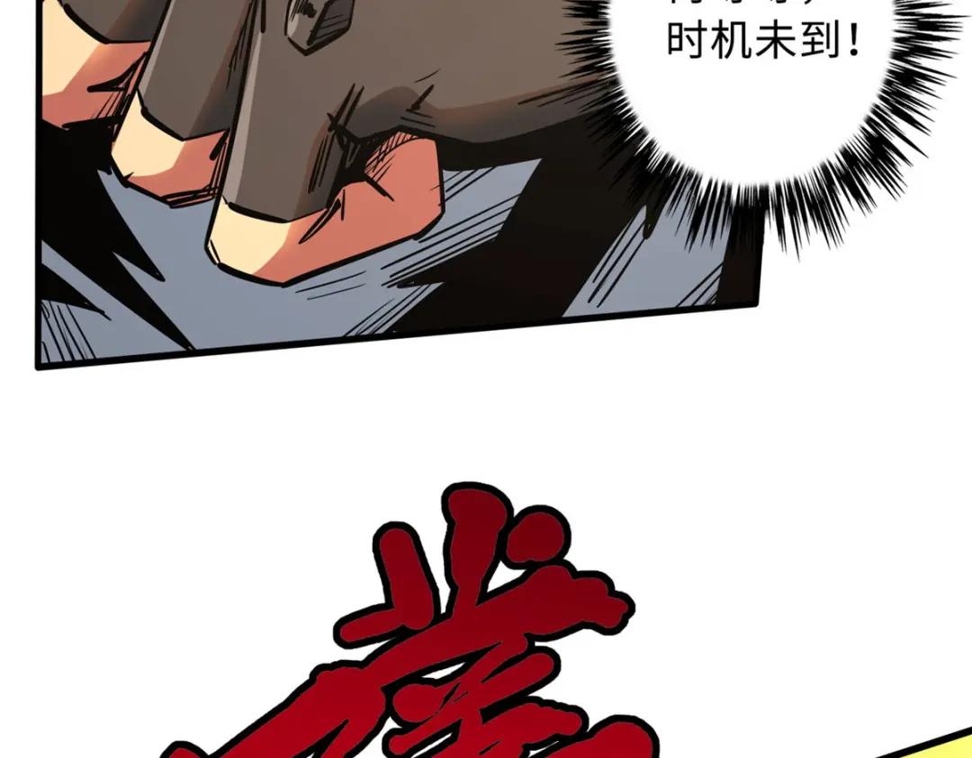 25 致命一箭 第36页