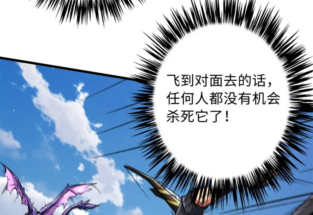 25 致命一箭 第75页